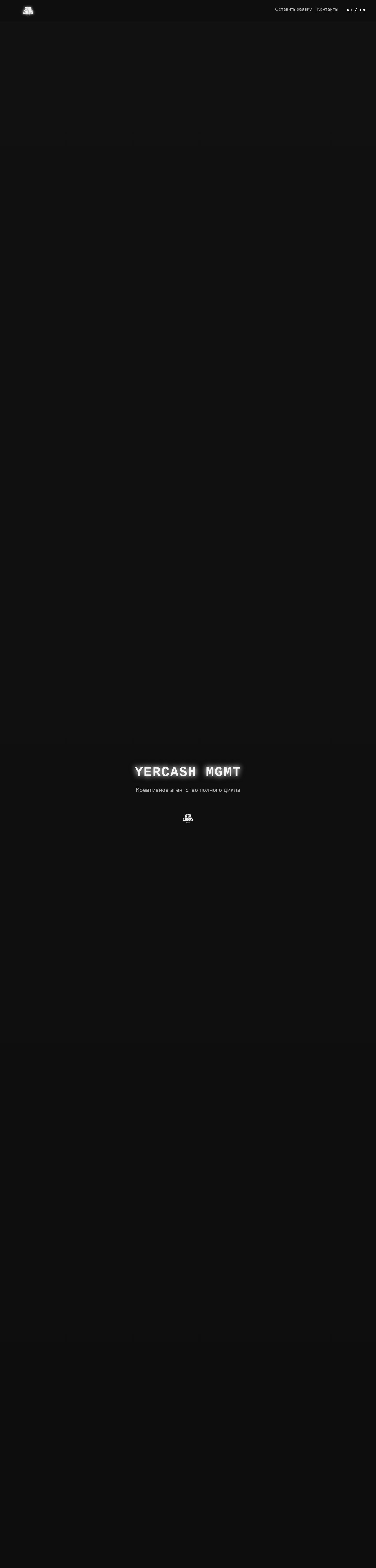 Yer Cash Management